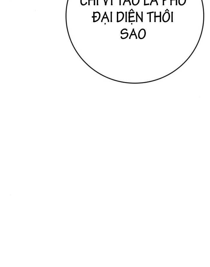 Chapter 103