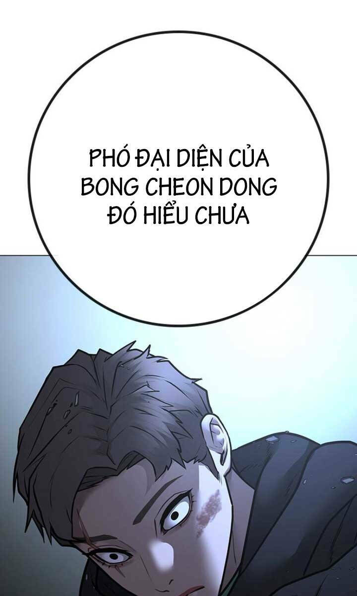 Chapter 103