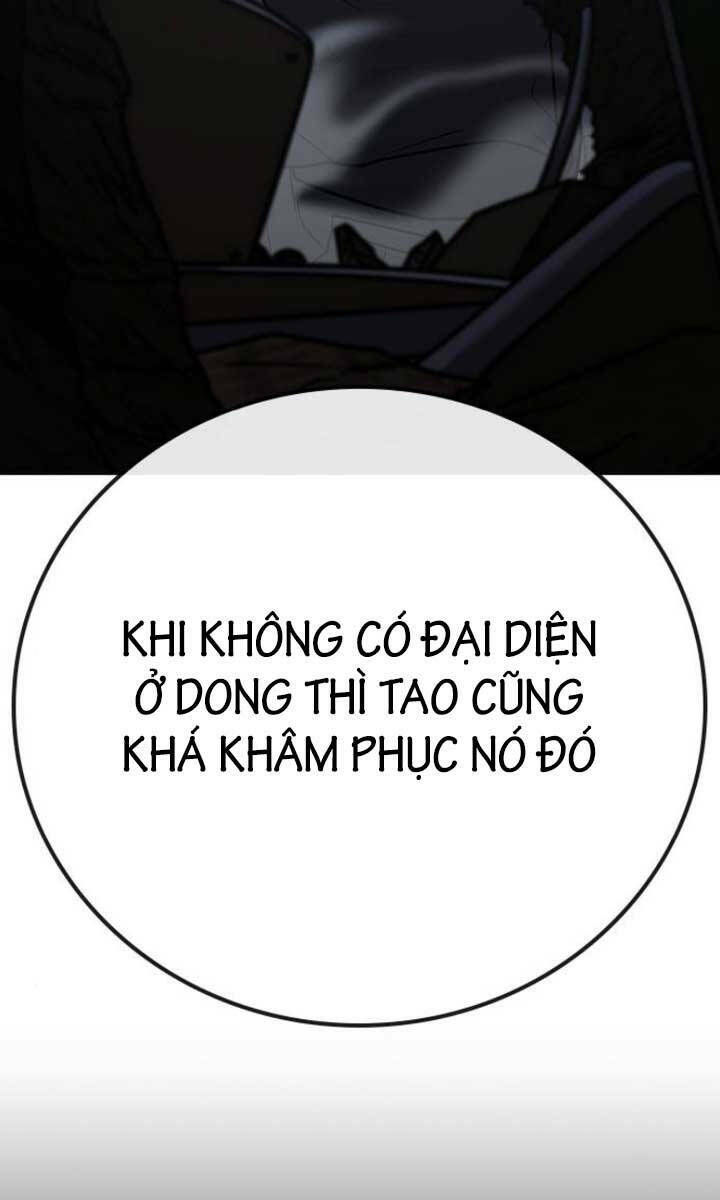 Chapter 103