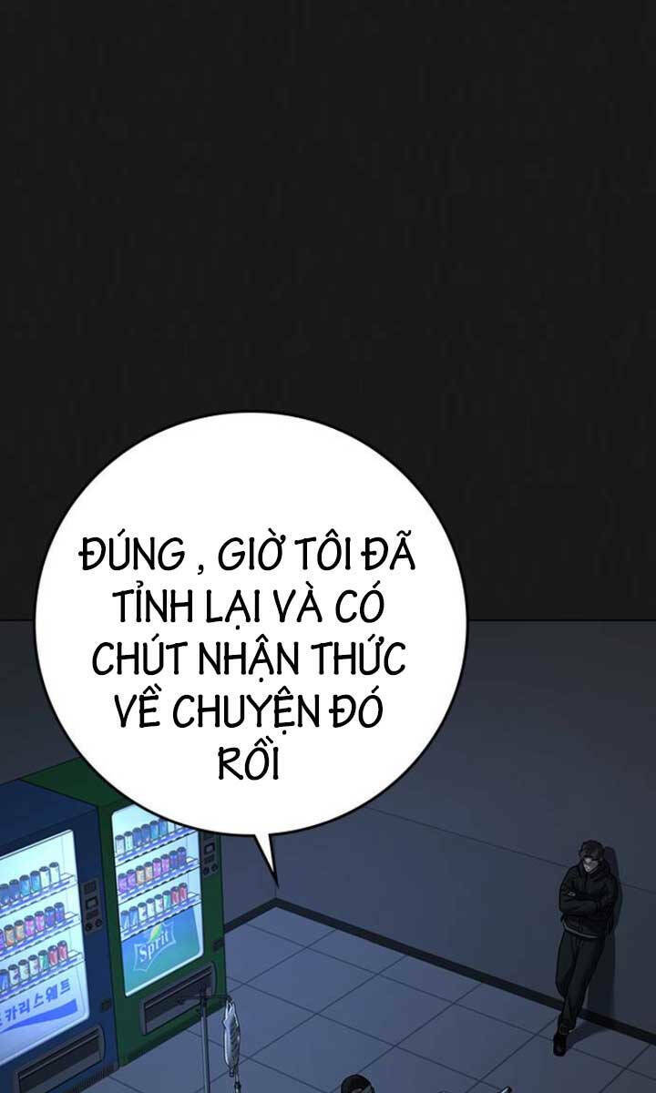 Chapter 103