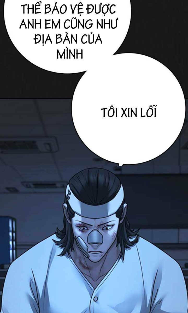 Chapter 103