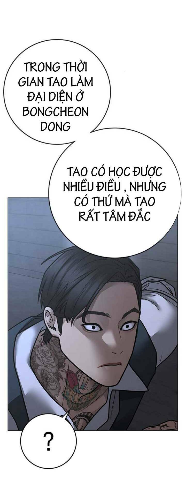 Chapter 103