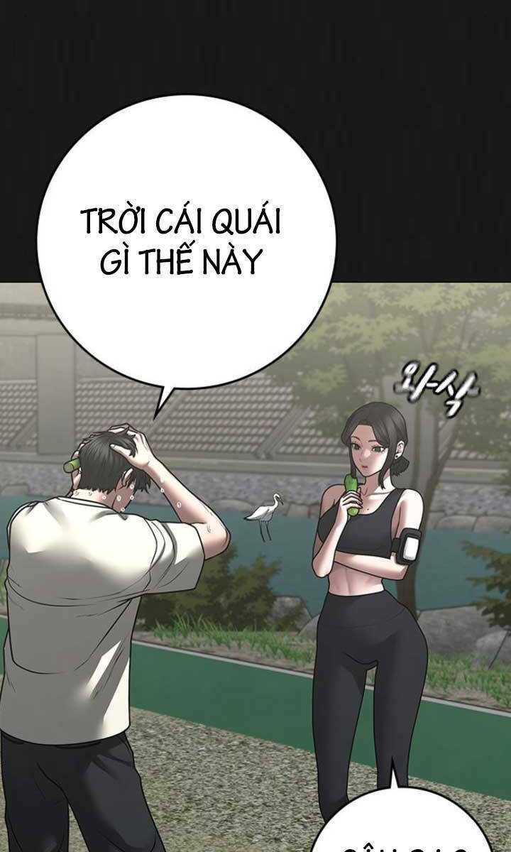 Chapter 103