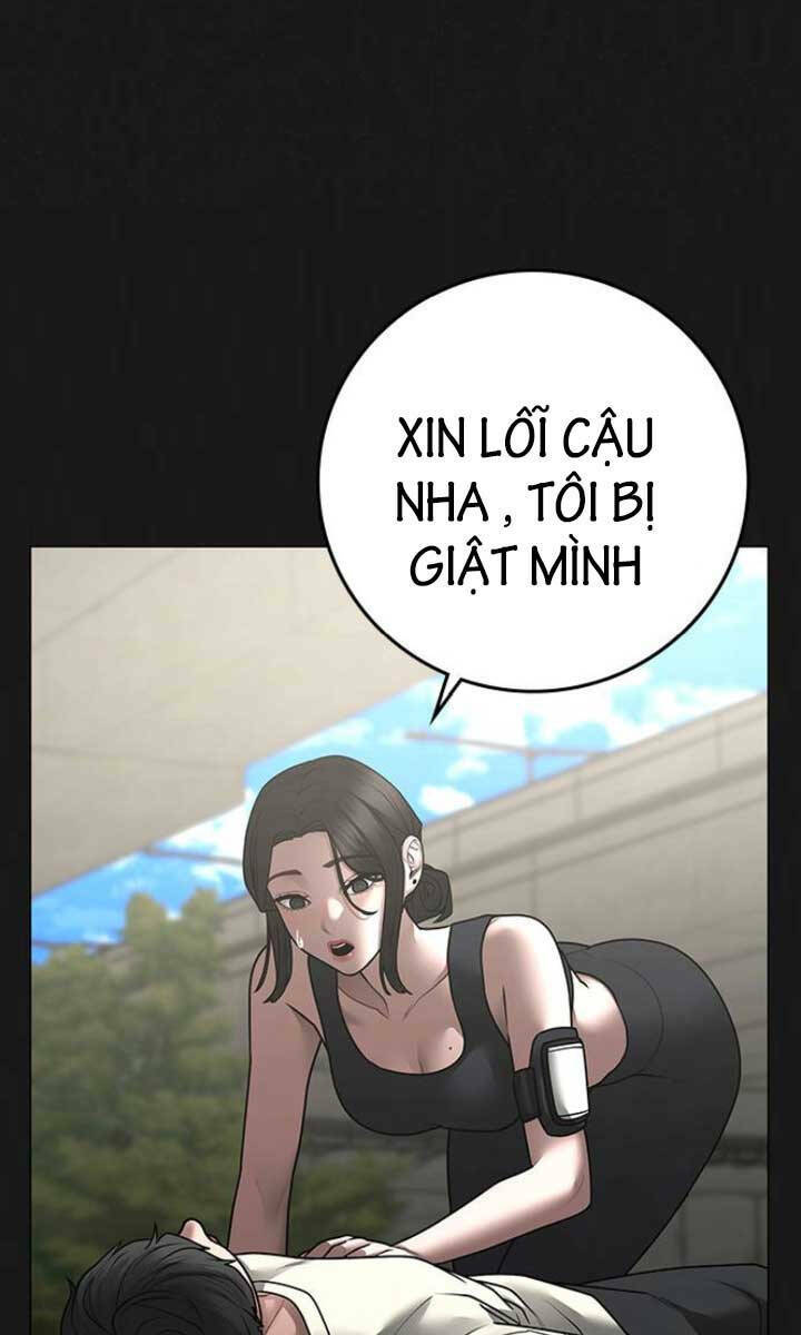 Chapter 103