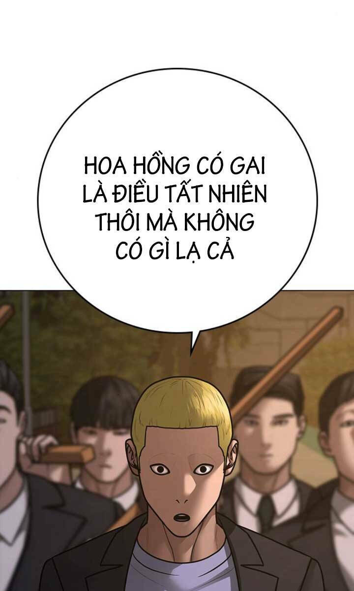 Chapter 103