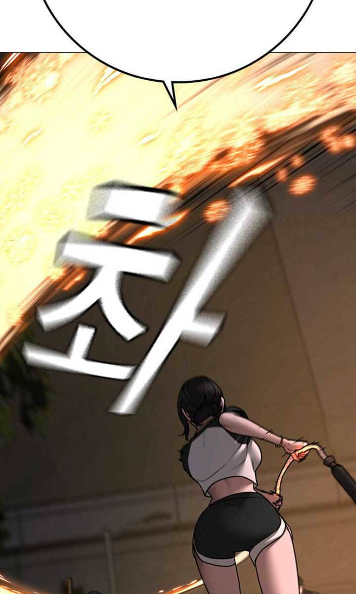 Chapter 103