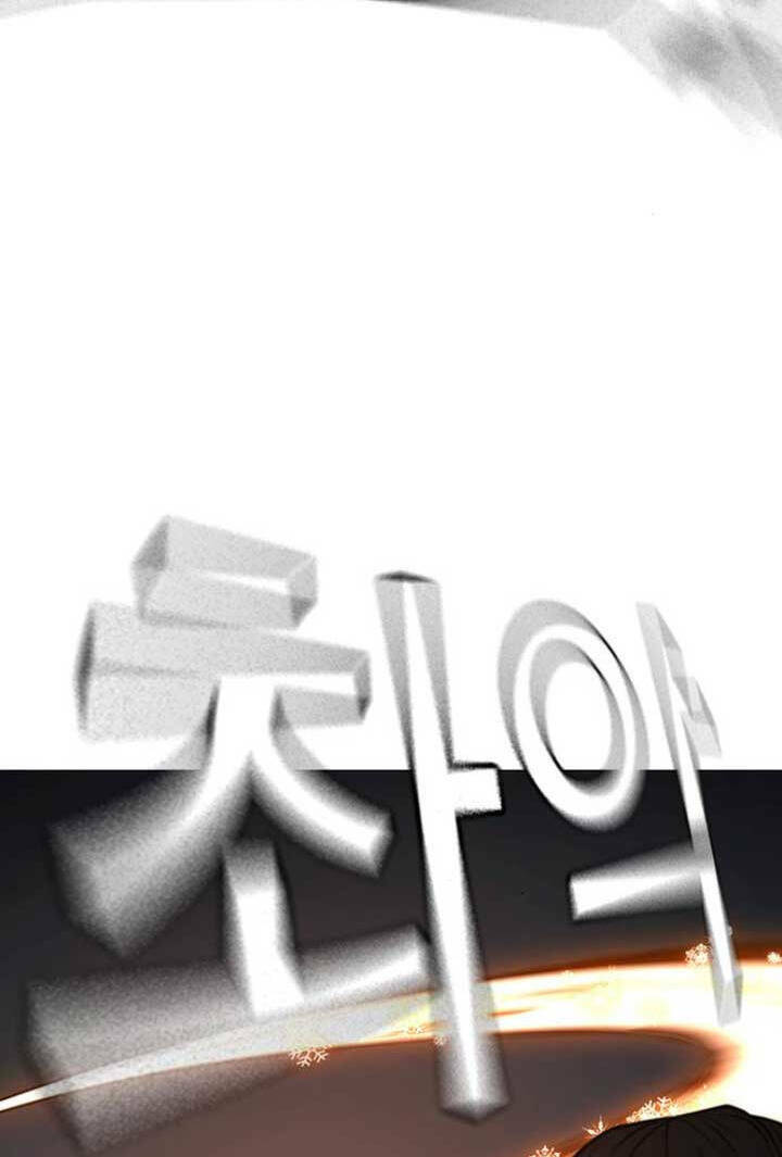 Chapter 103
