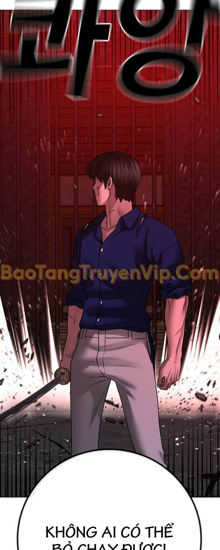 Chapter 104