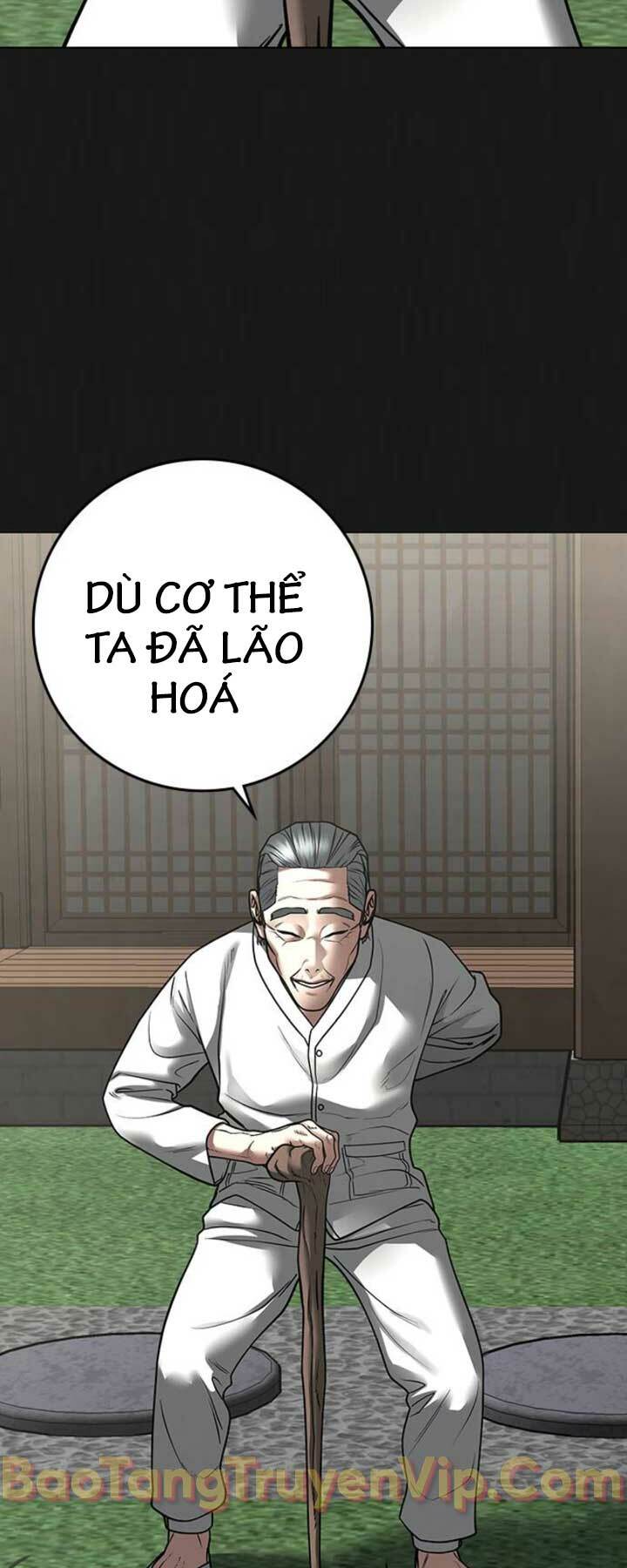 Chapter 104