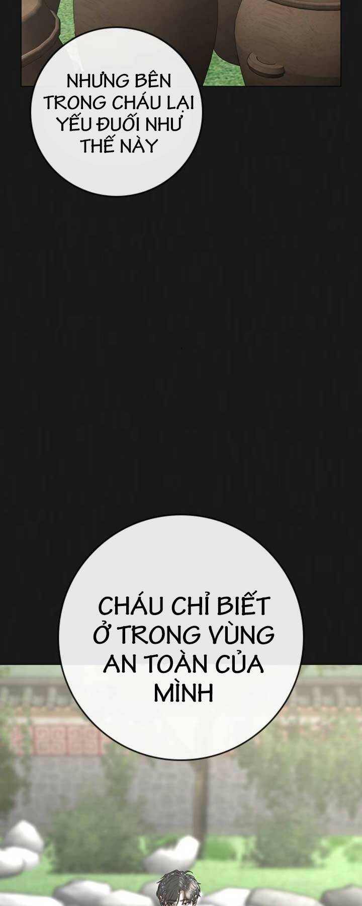 Chapter 104