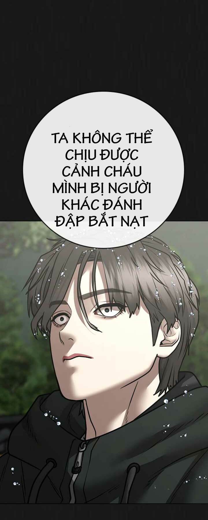Chapter 104