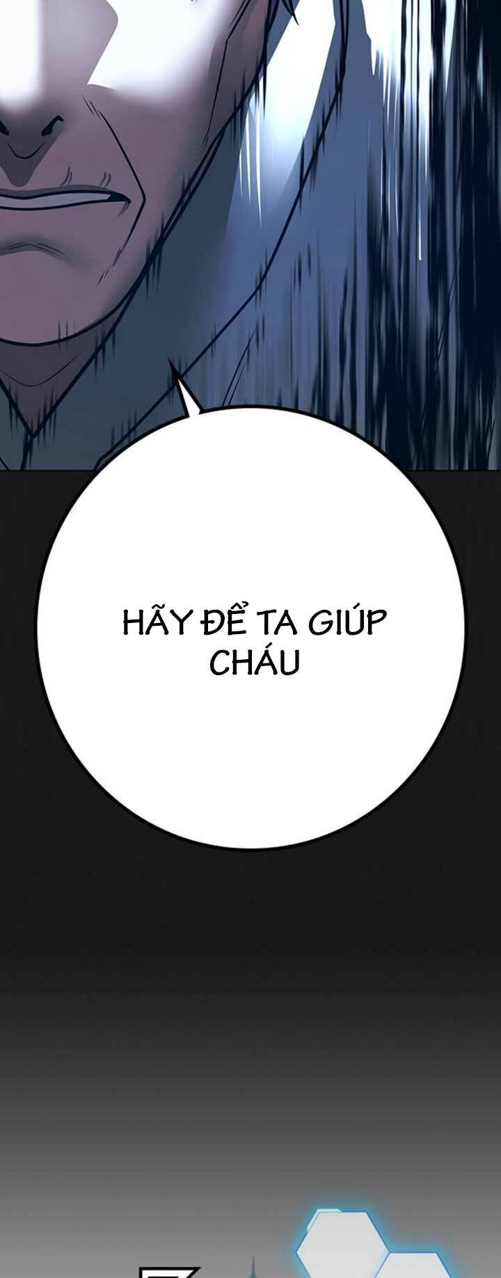 Chapter 104