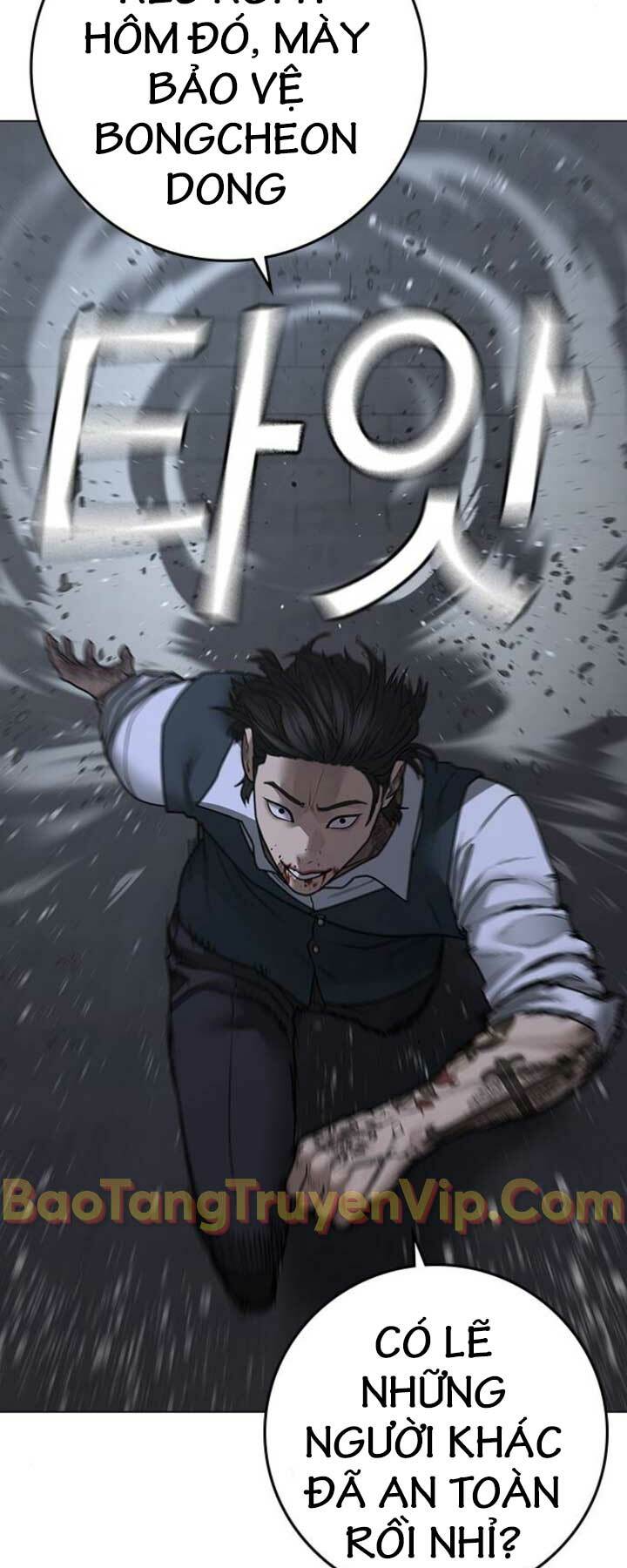 Chapter 104
