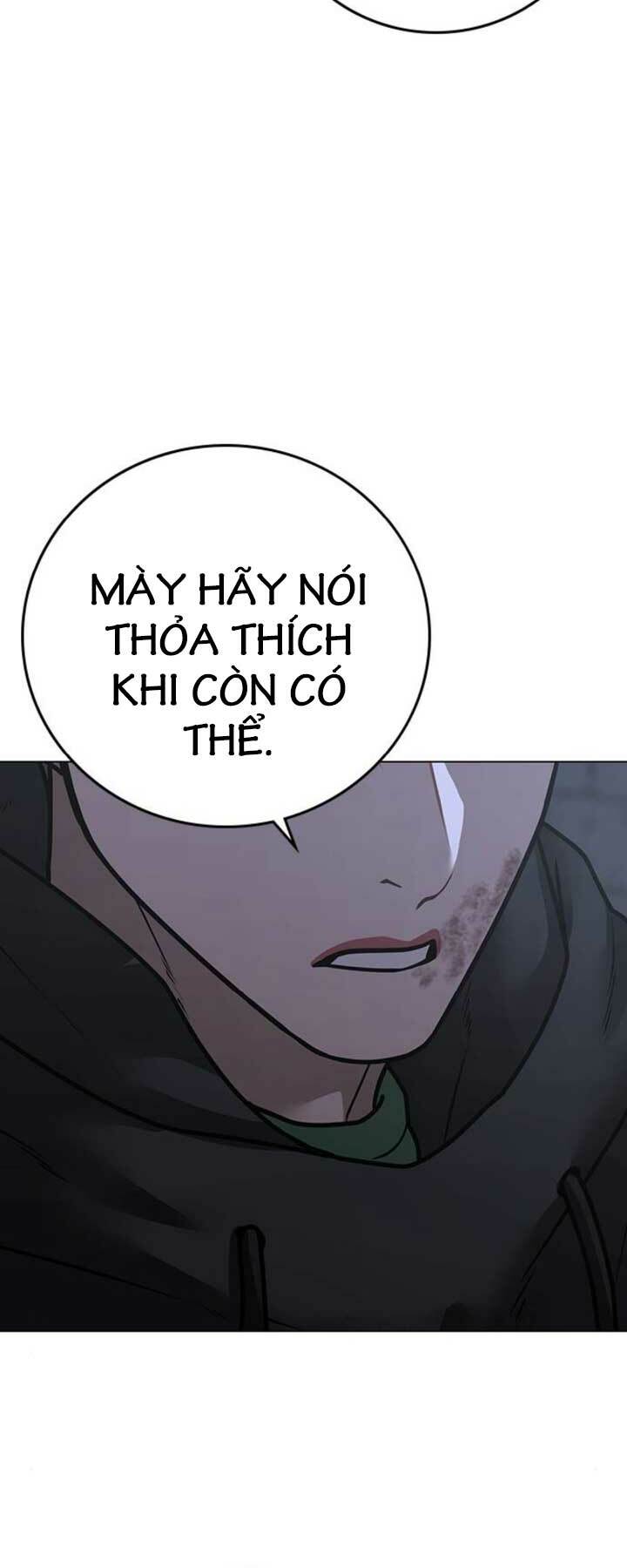 Chapter 104