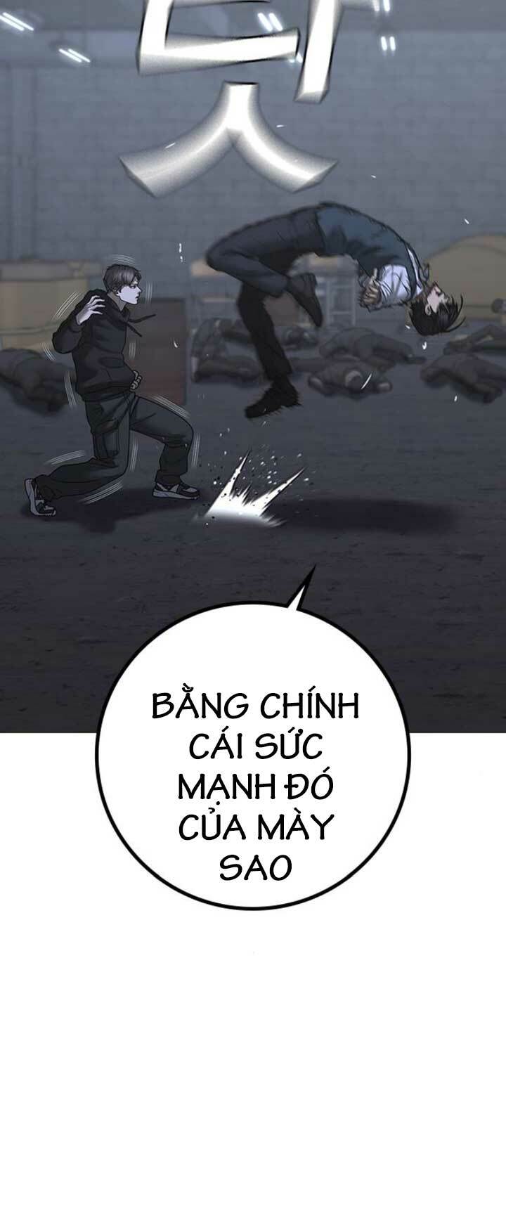 Chapter 104