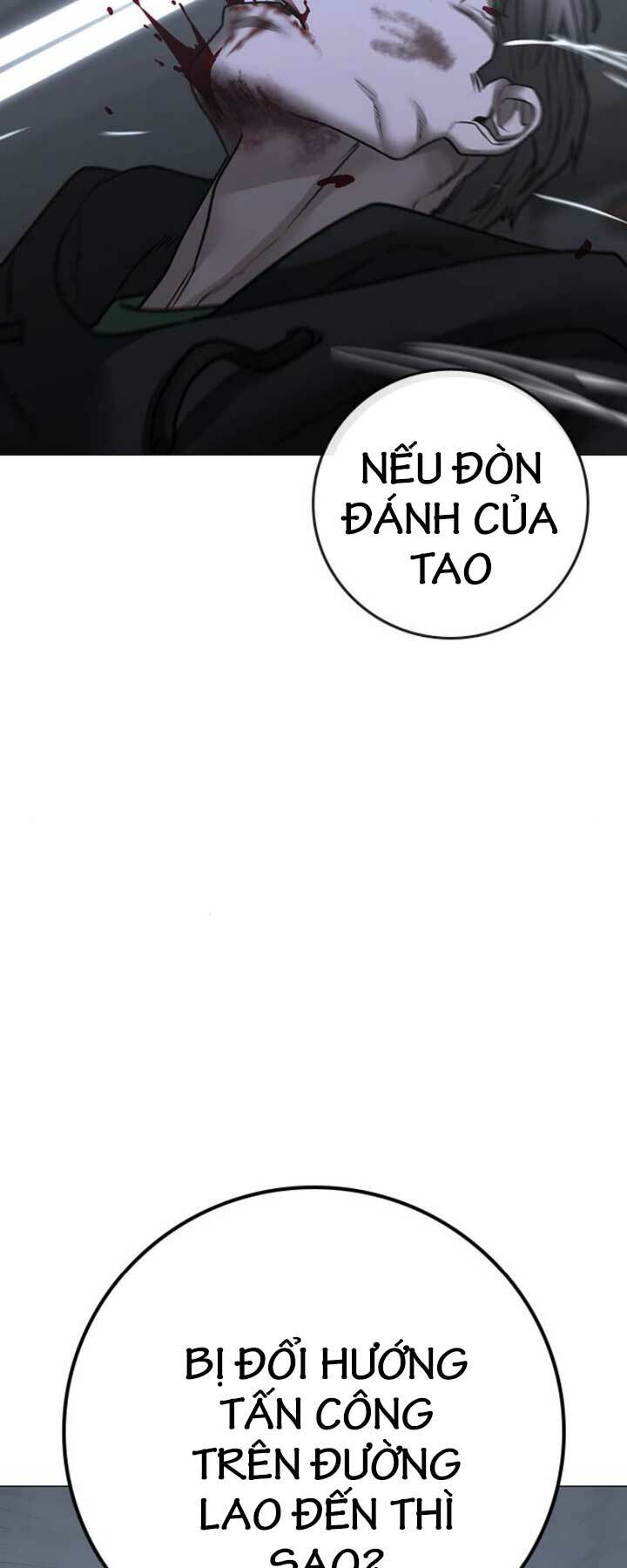 Chapter 104