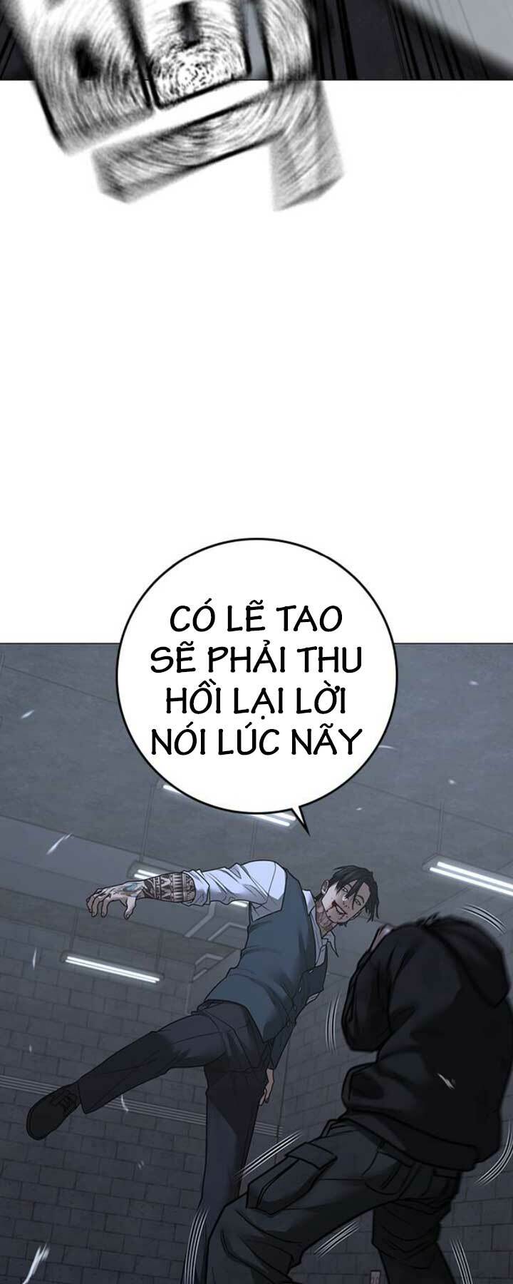 Chapter 104