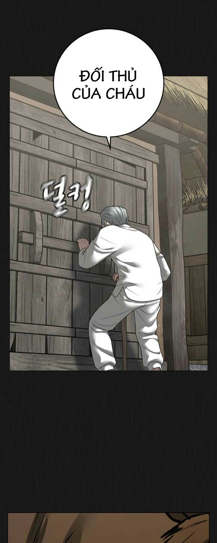 Chapter 104