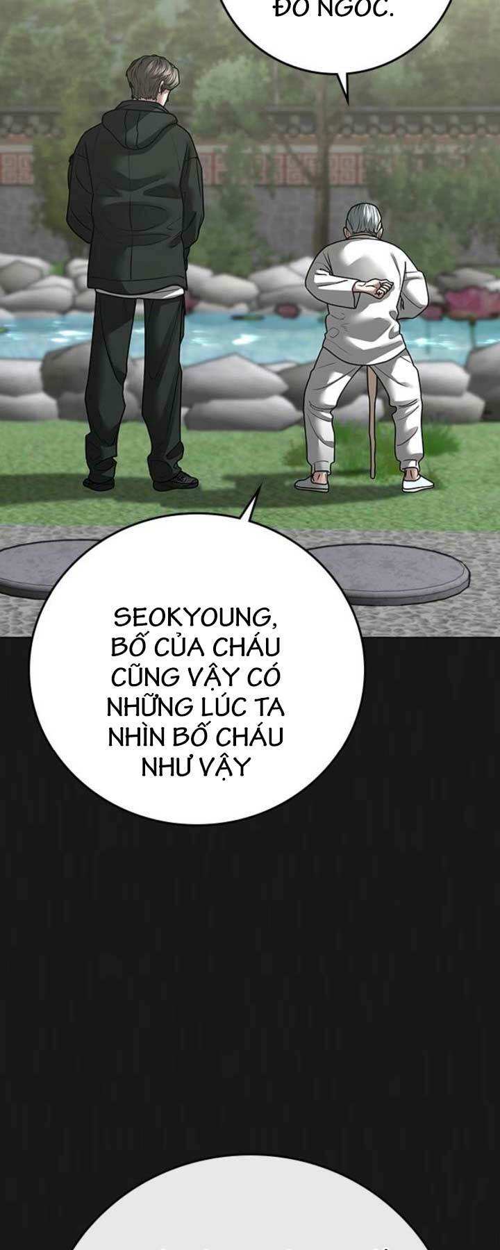 Chapter 104