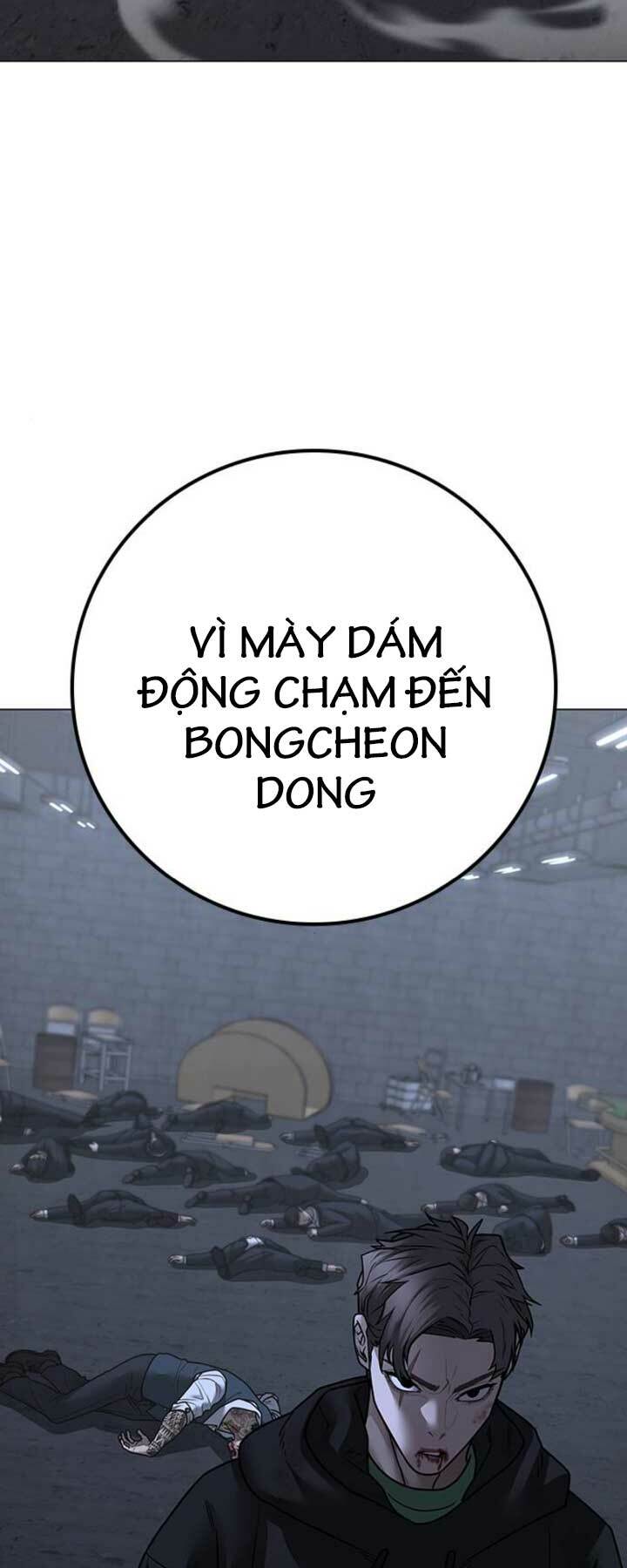 Chapter 104