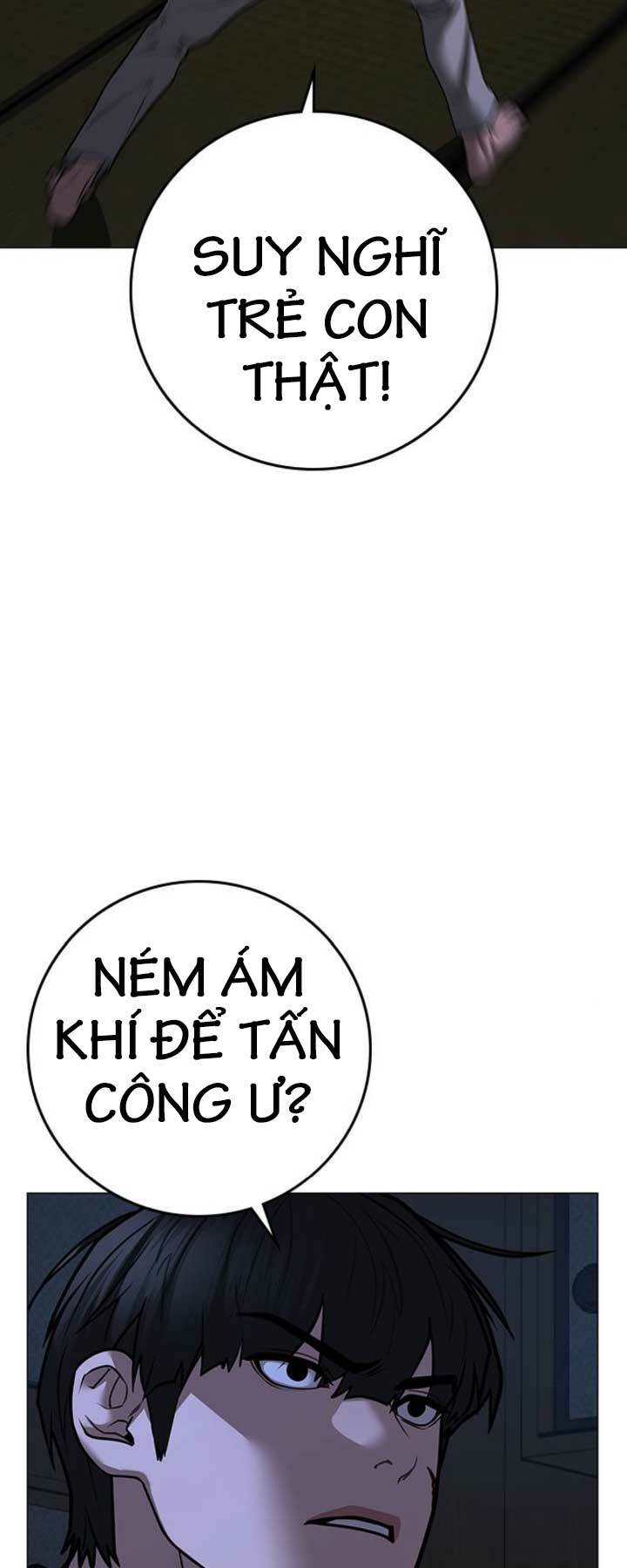 Chapter 104