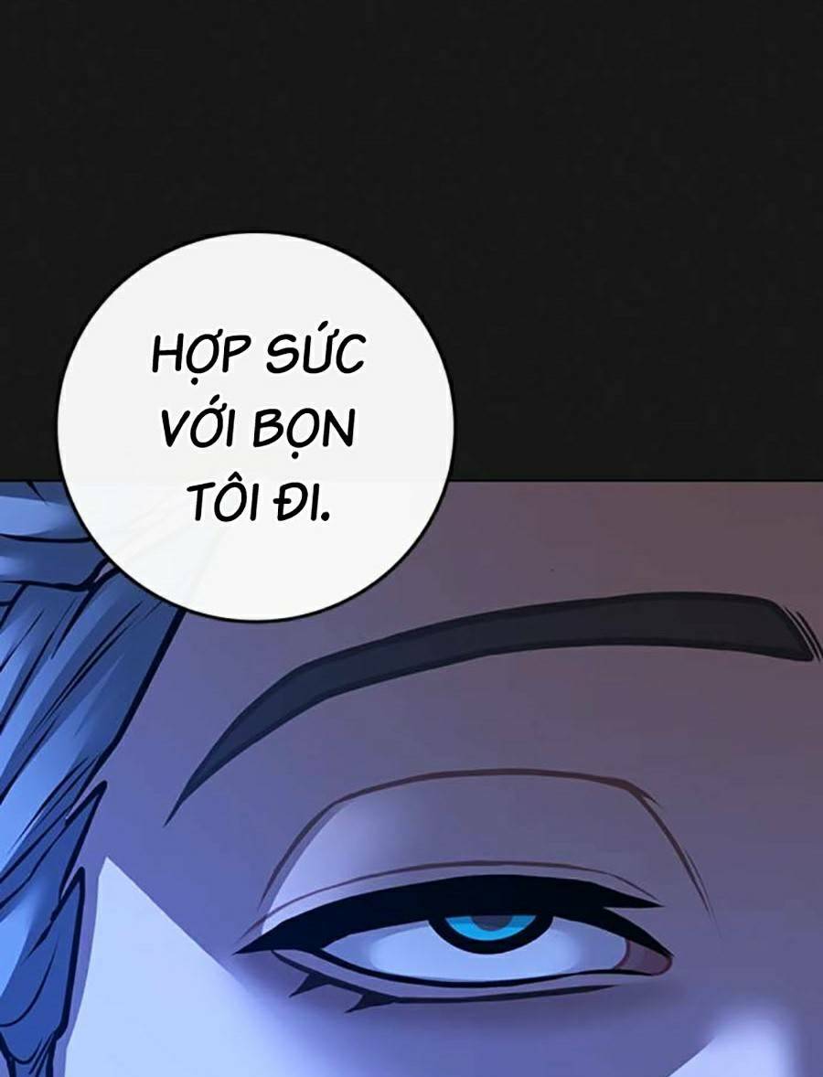 Chapter 105
