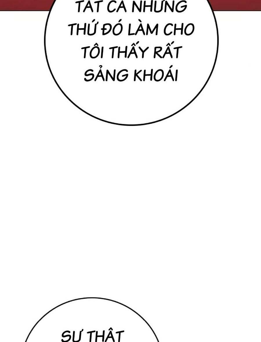 Chapter 105