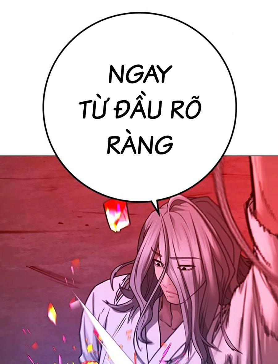 Chapter 105