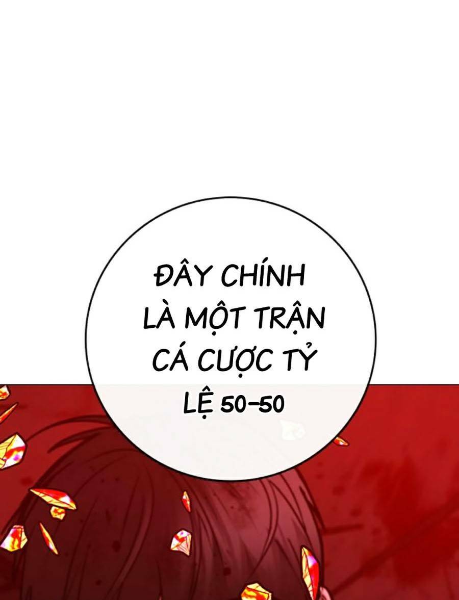 Chapter 105