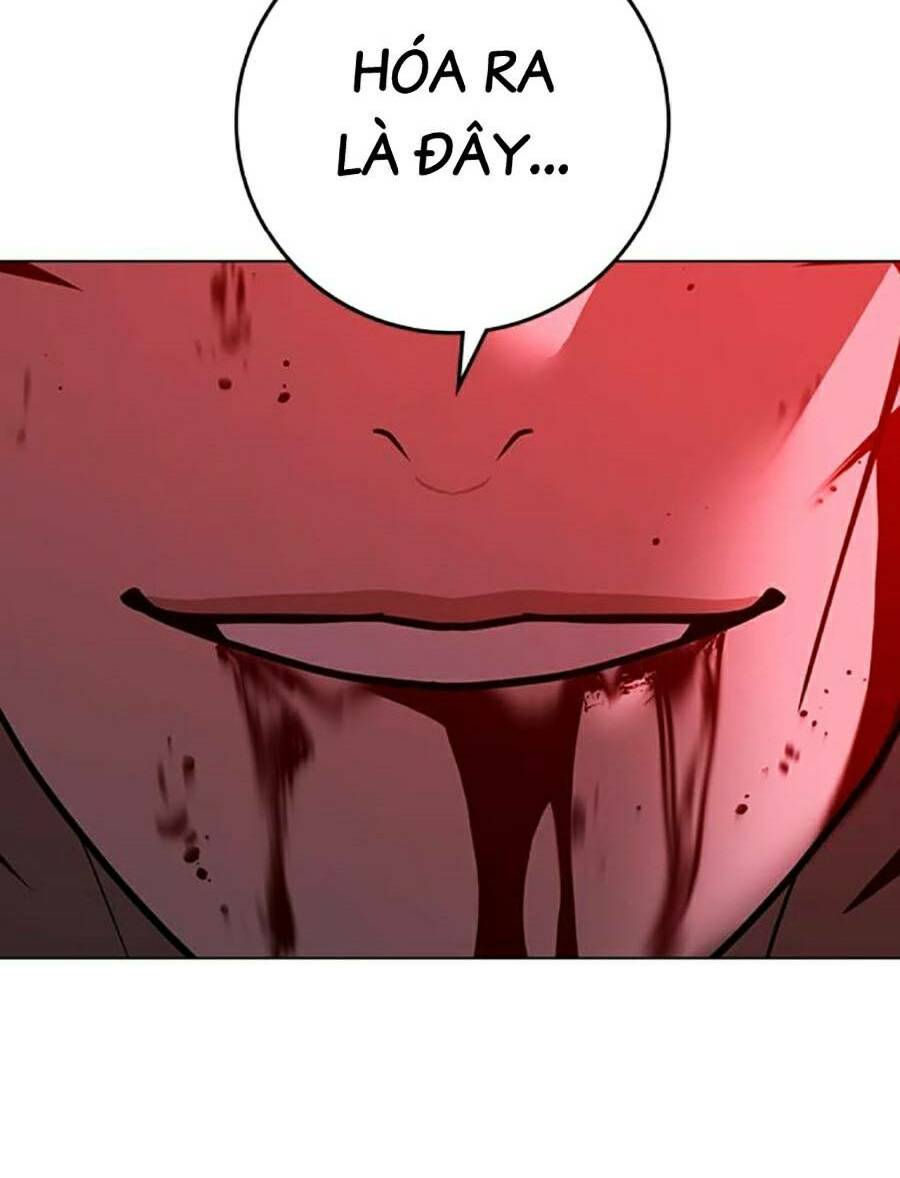 Chapter 105