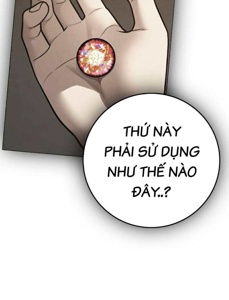 Chapter 105