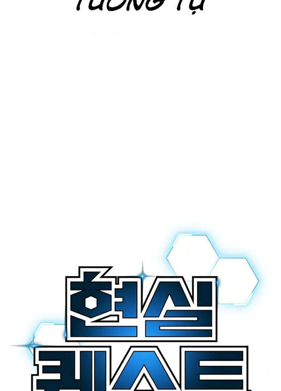 Chapter 105