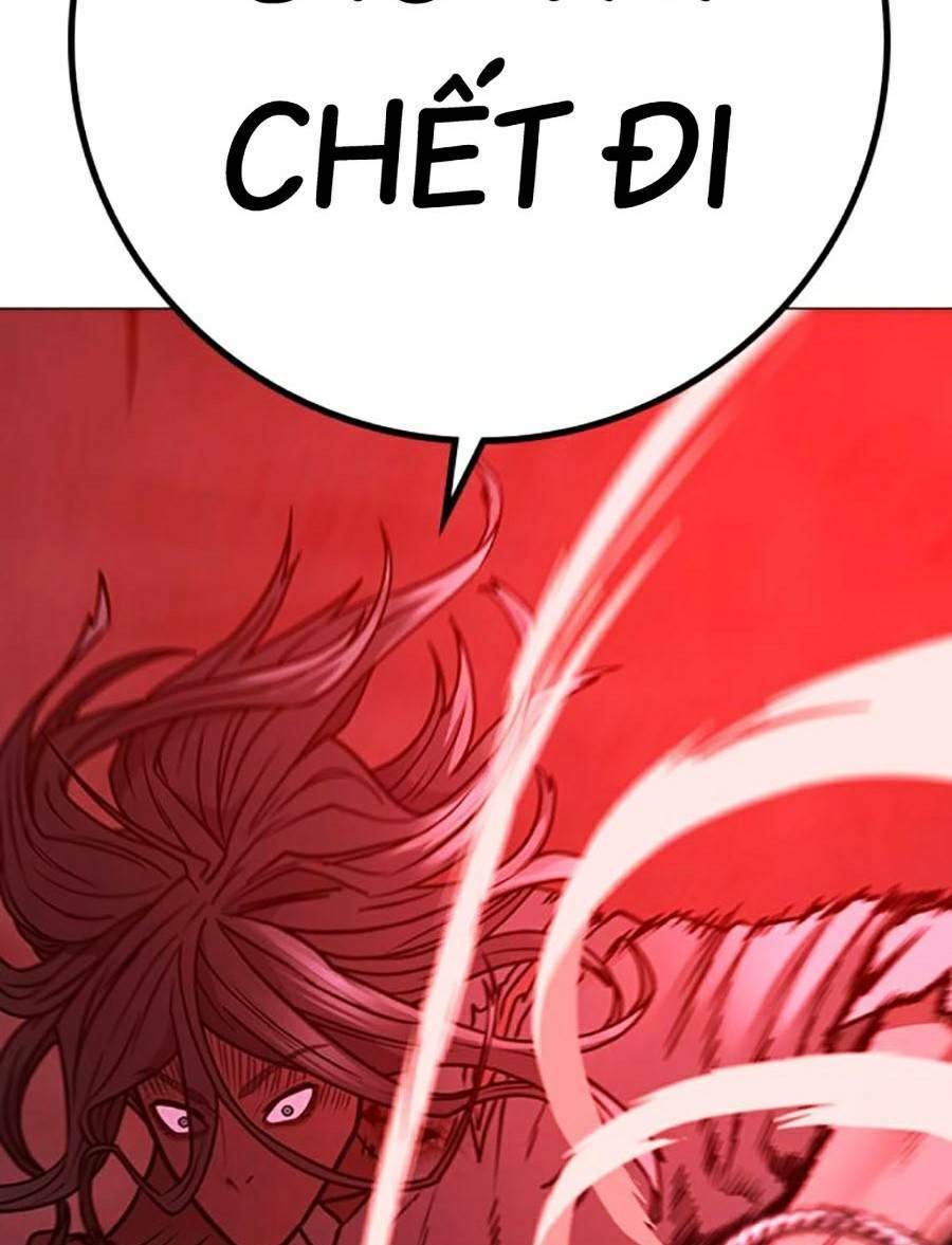 Chapter 105