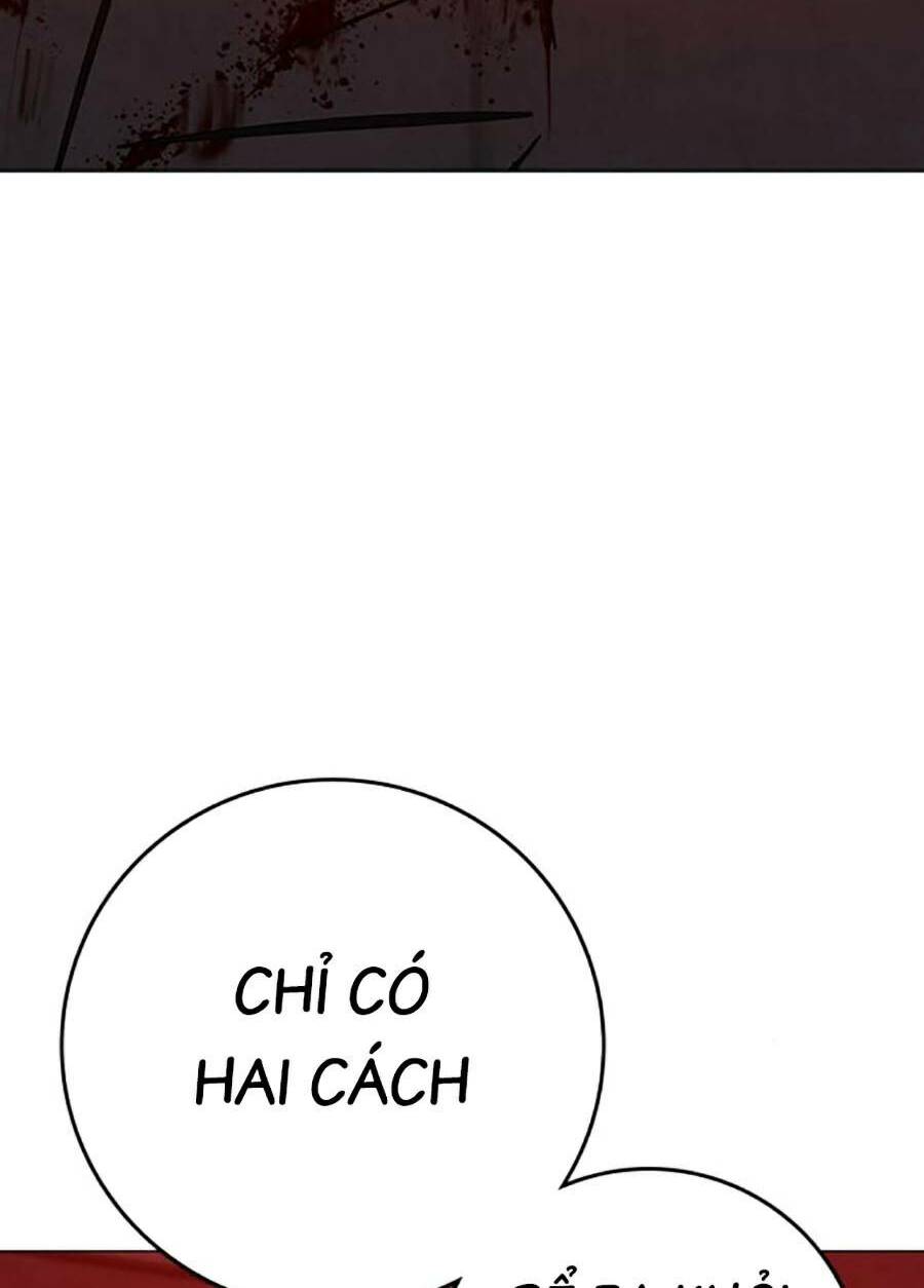 Chapter 105