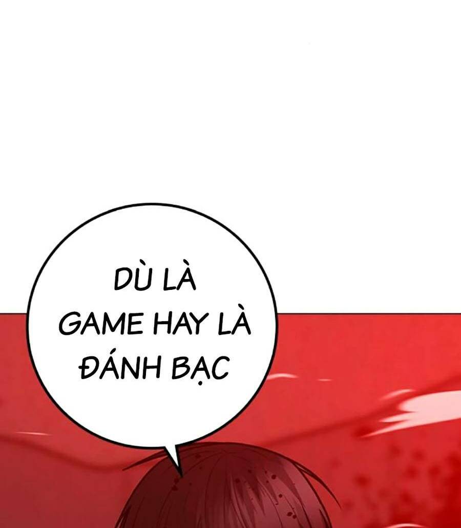 Chapter 105
