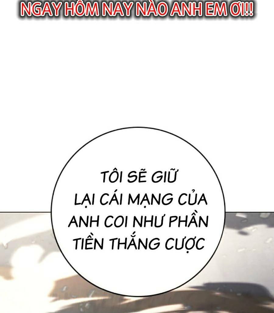 Chapter 105
