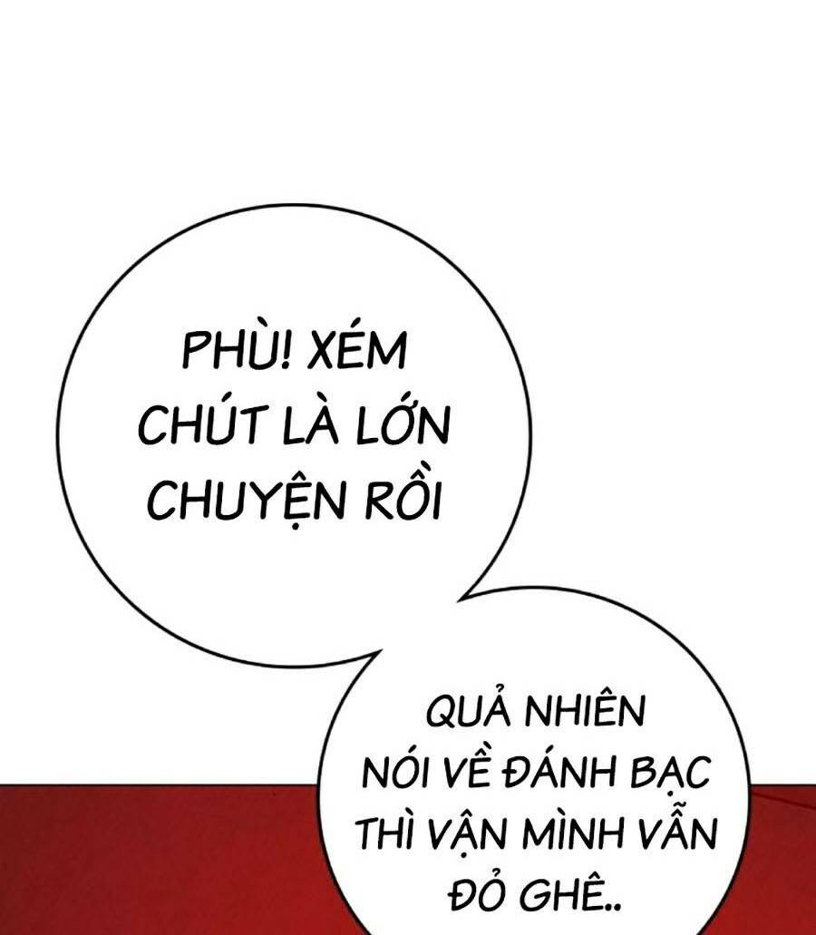 Chapter 105