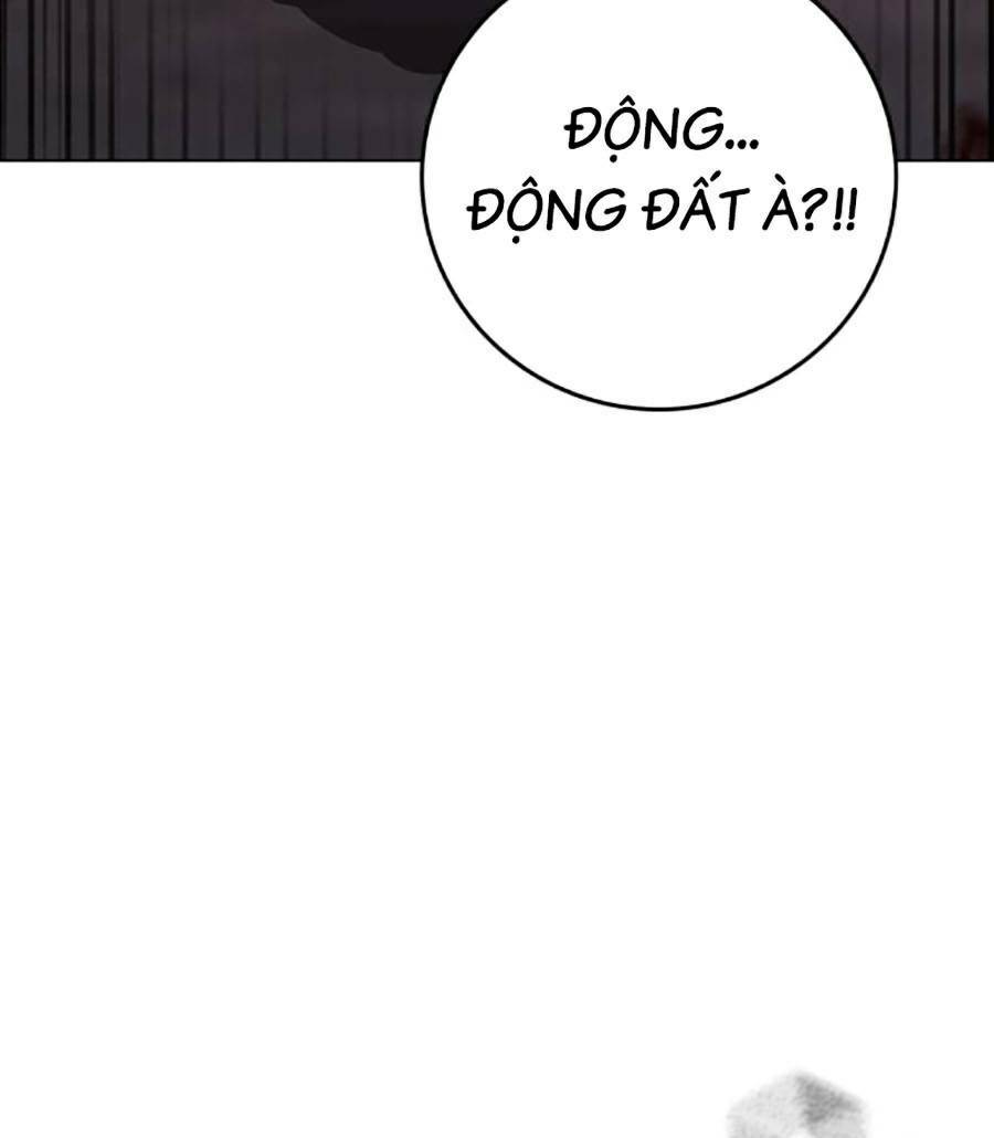 Chapter 105