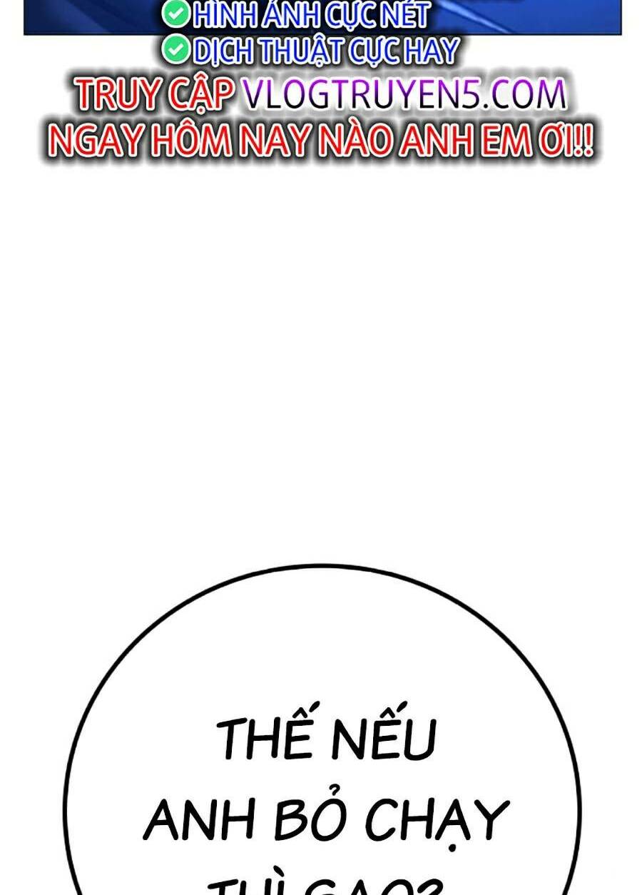Chapter 105