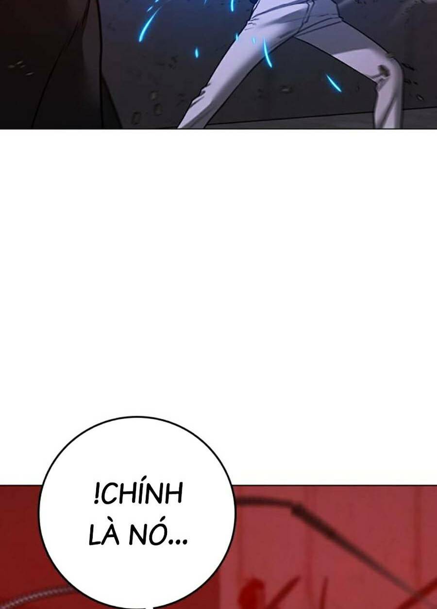 Chapter 105