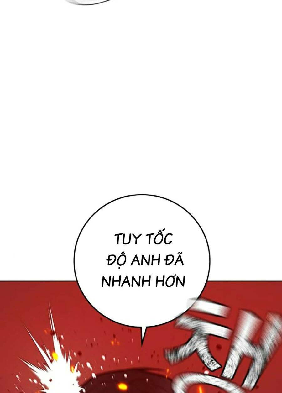 Chapter 105
