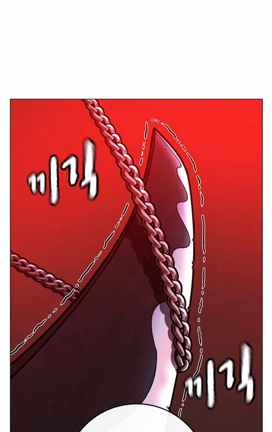 Chapter 105