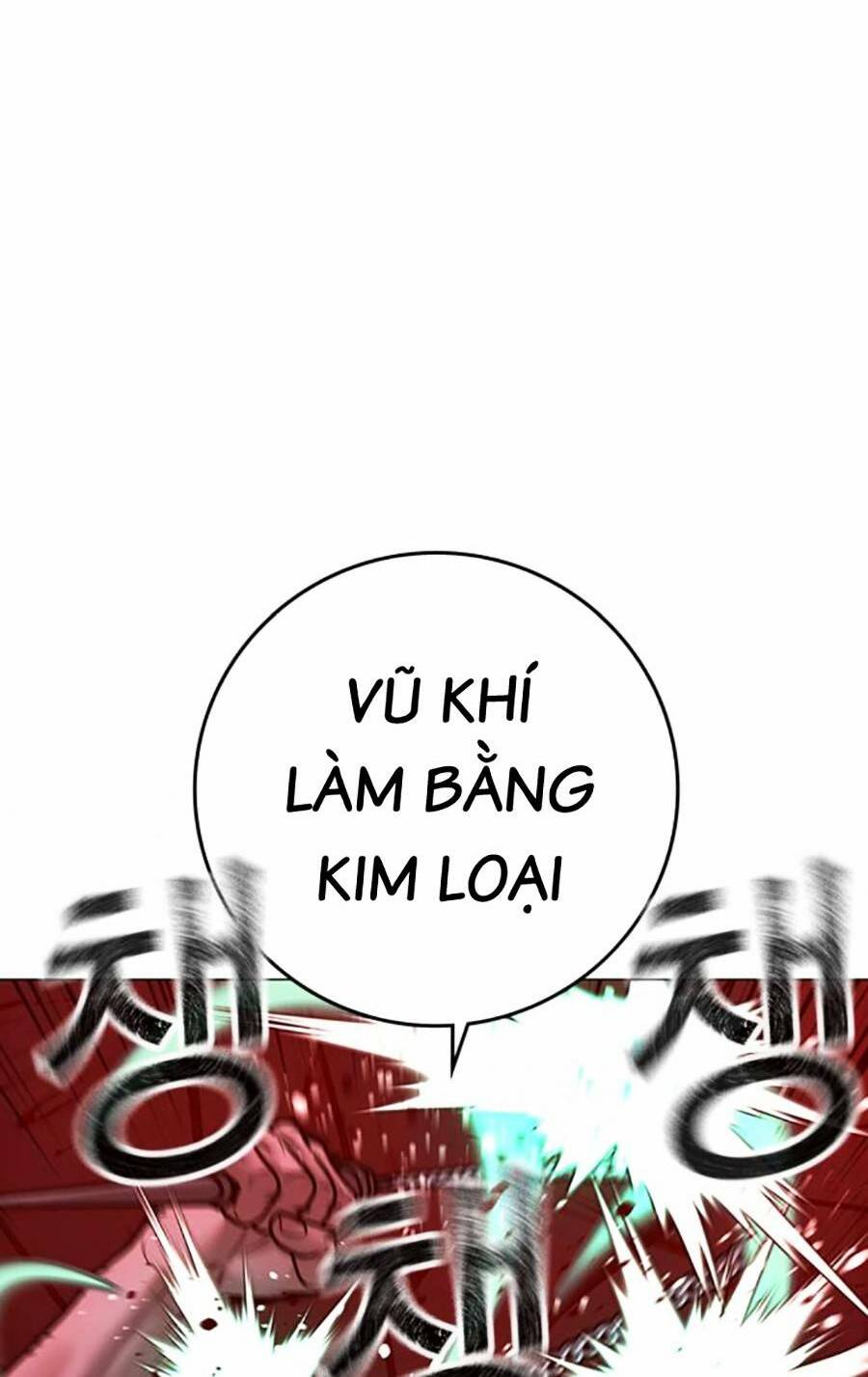 Chapter 105