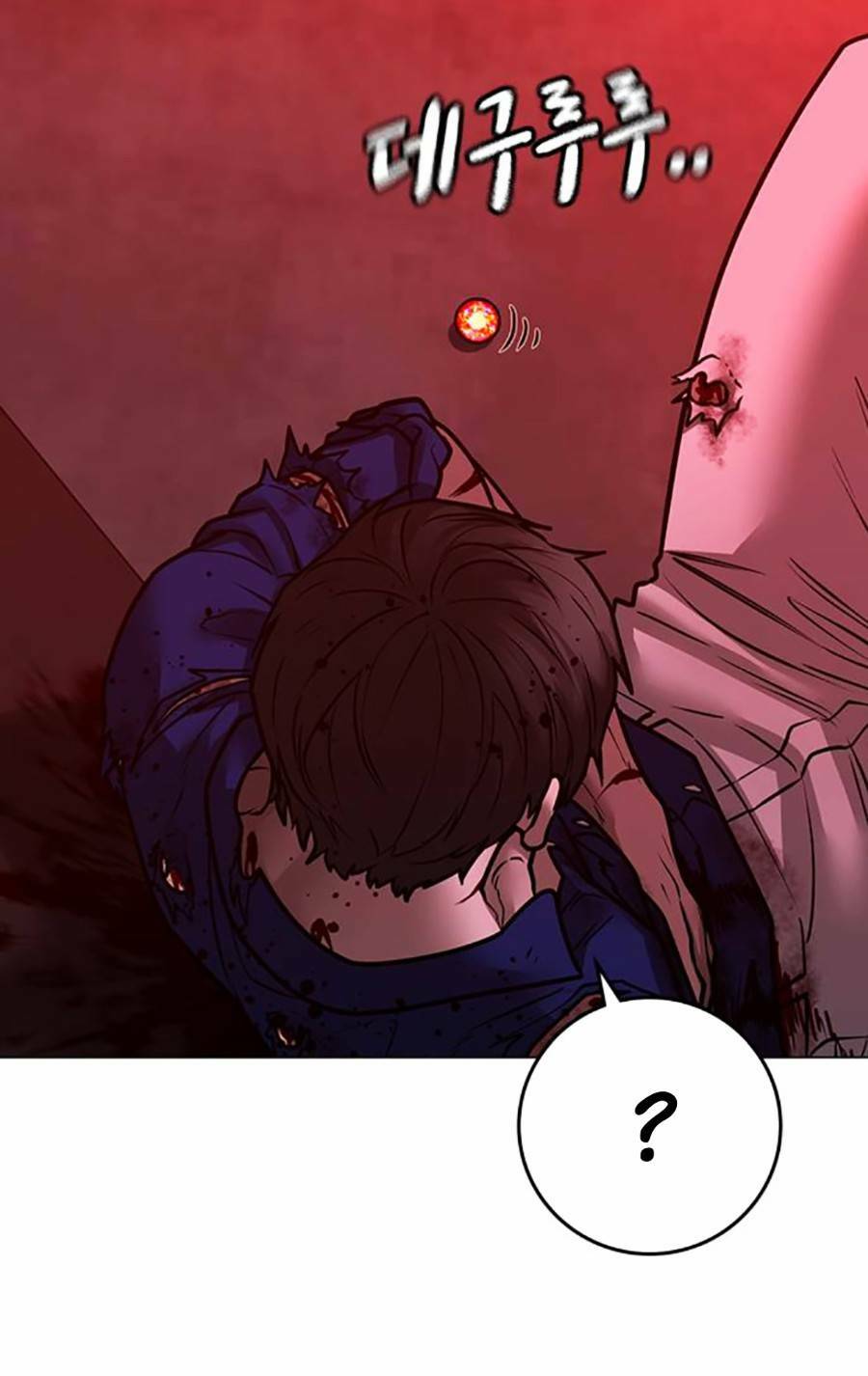 Chapter 105