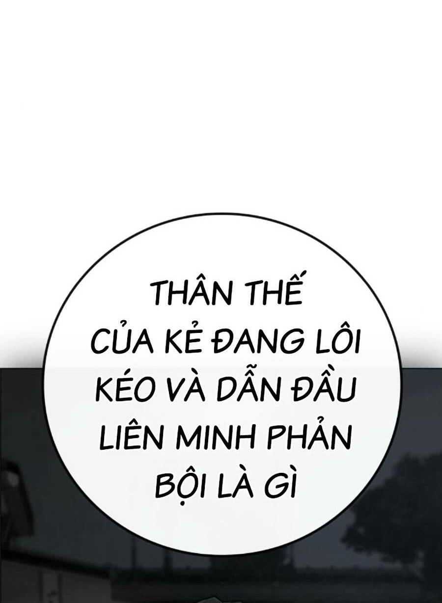 Chapter 106