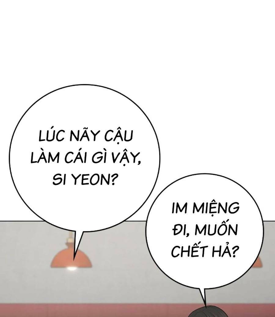 Chapter 106