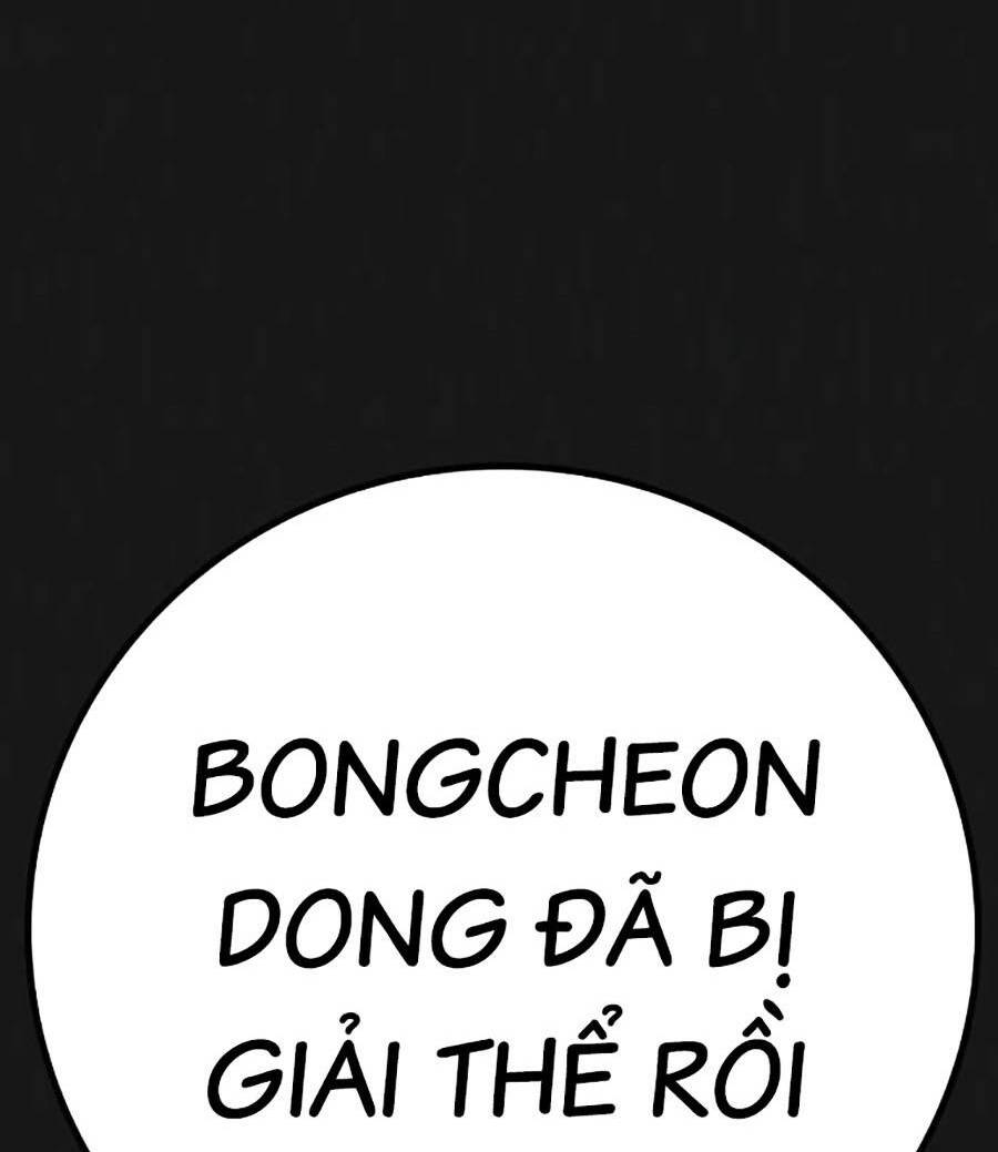 Chapter 106