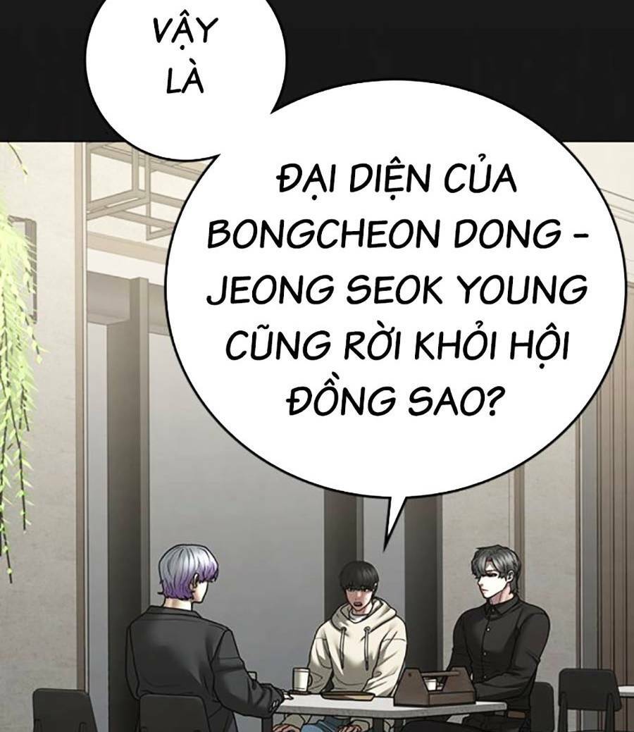 Chapter 106