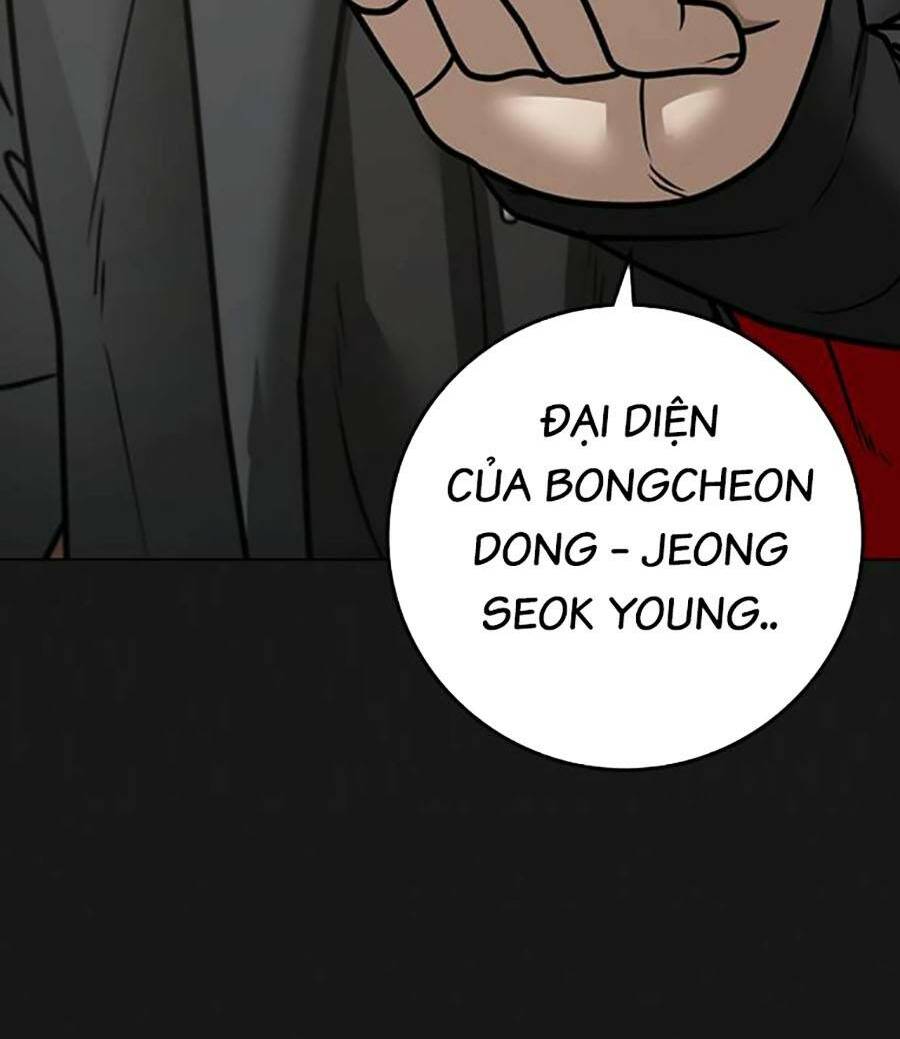 Chapter 106