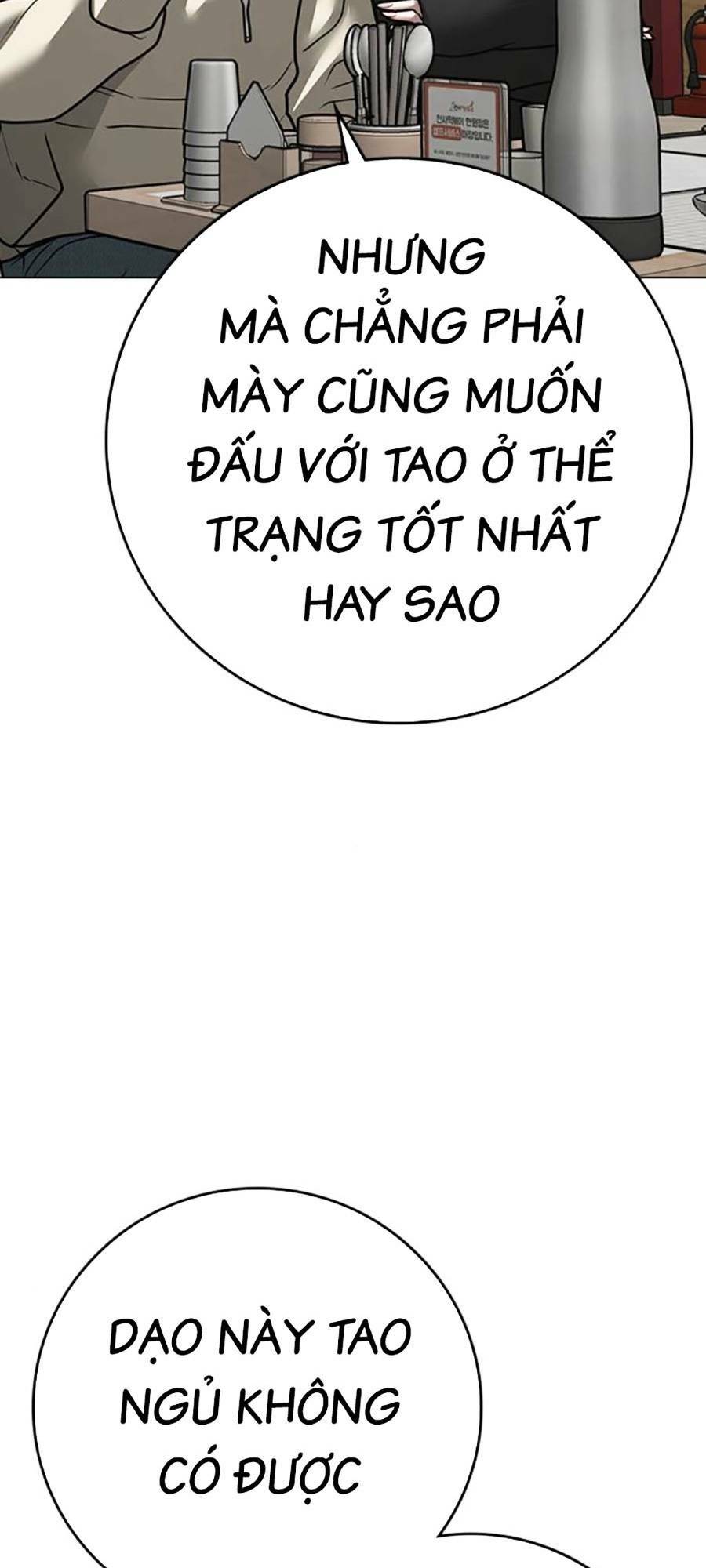 Chapter 106